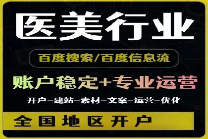 深度解析：信息流广告投放的技巧与误区